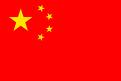 China Flag - Maildrops, mailing addresses and telephone services in 