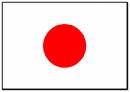 Japan Flag - Maildrops, mailing addresses and telephone services in 